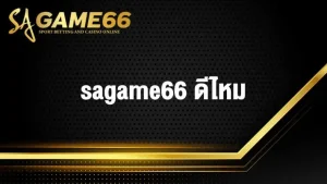 sagame66