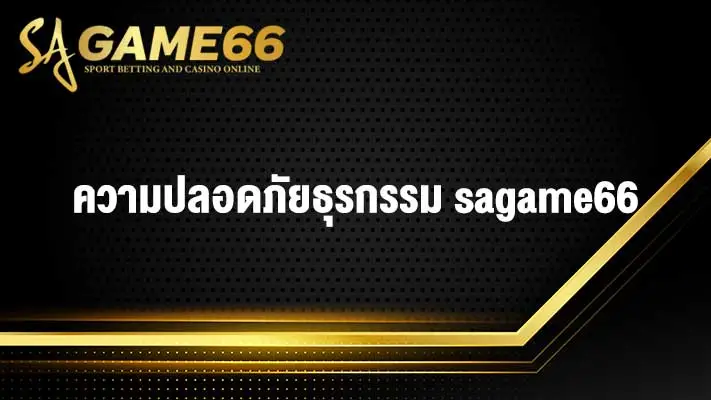 sagame66