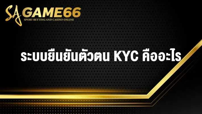 sagame66