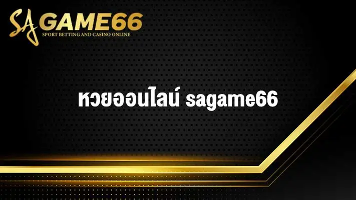 sagame66